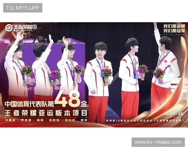 《王者荣耀》官方亚运会专题战队正式出炉，王者荣耀亚运会2022