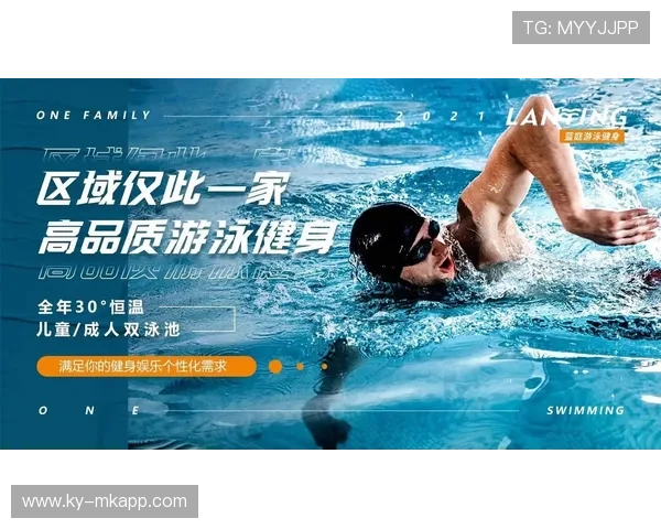 国际游泳协会在青训中推广学龄选手线上学业与训练并行方案,暑期游泳培训班招生 国际游泳协会在青训中推广学龄选手线上学业与训练并行方案,暑期游泳培训班招生
